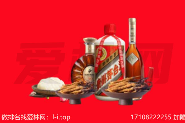 赞皇县礼品回收.jpg