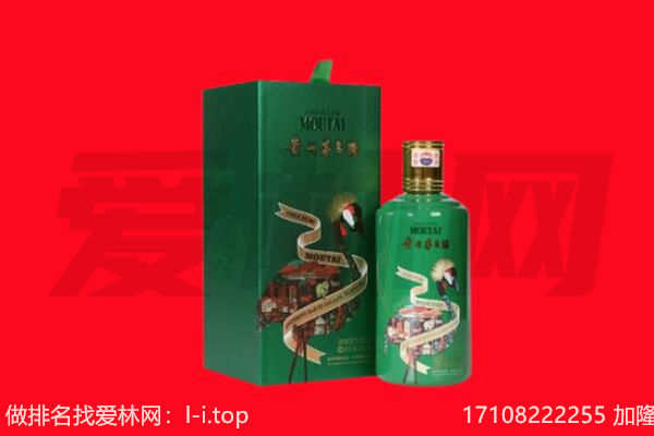 赞皇县回收出口茅台酒.jpg