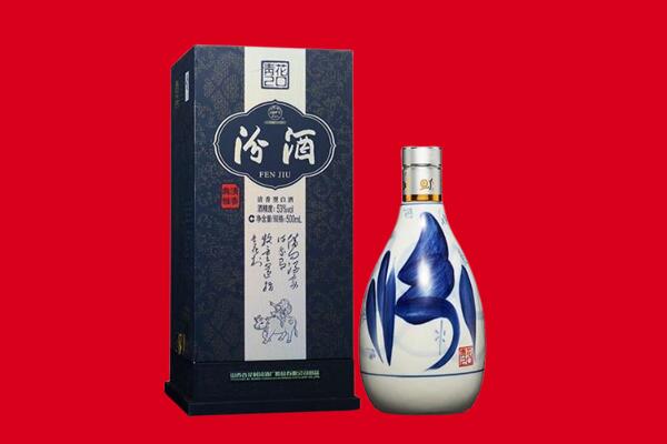 赞皇县回收汾酒.jpg